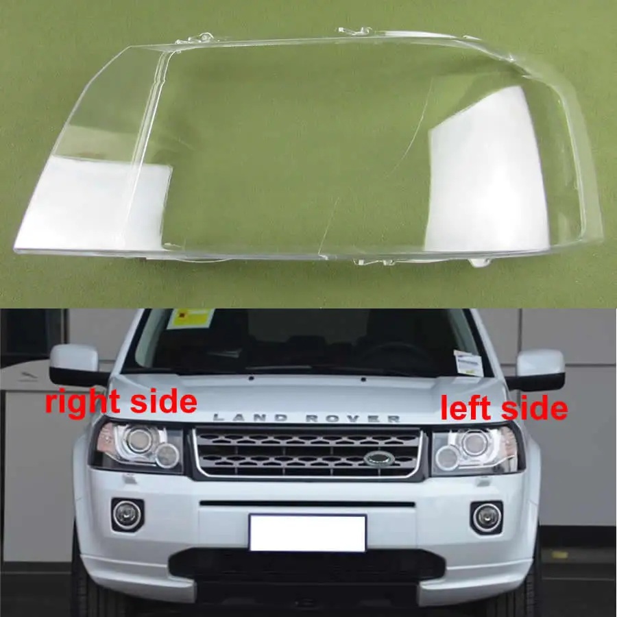 

Прозрачная крышка для фары Land Rover Freelander 2 2013 2014 2015