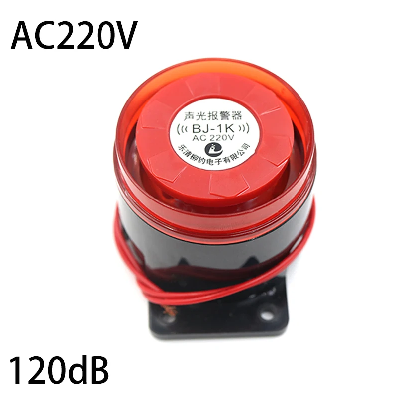 

Звуко- и световой сигнал BJ-1K 12V/24V/220V 120dB взрывостойкий сигнальный труб для безопасности с светодиодным сигналом для промышленной противодействия воровству