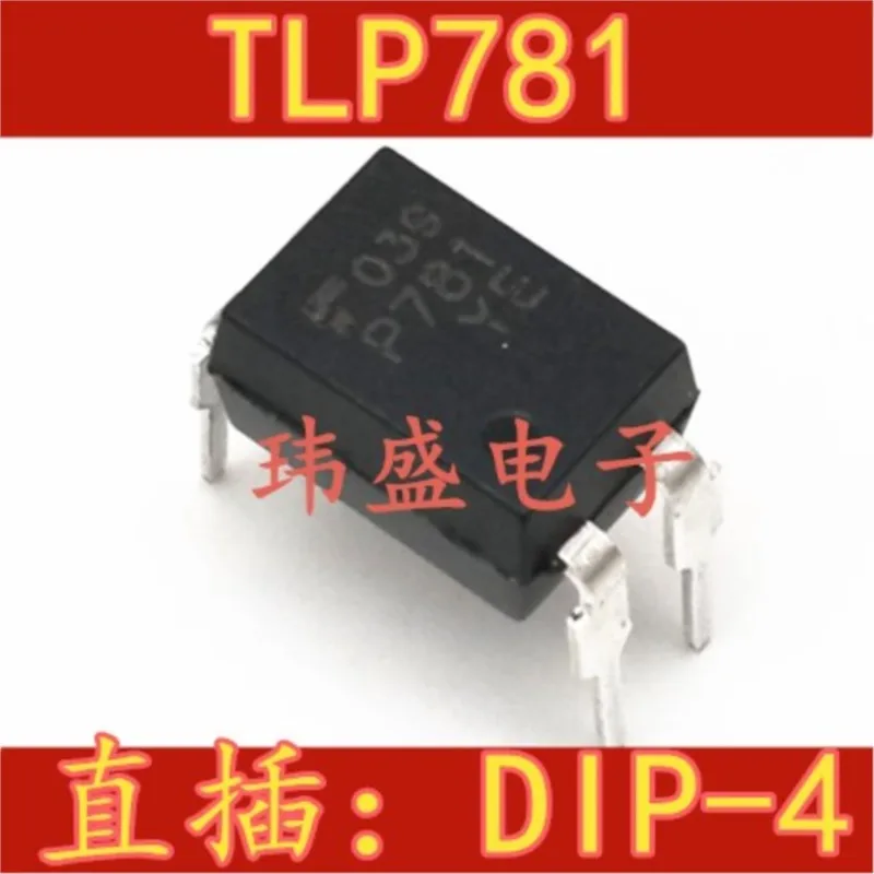 (10 шт.) Новый TLP781GB DIP-4 TLP781 P781GB