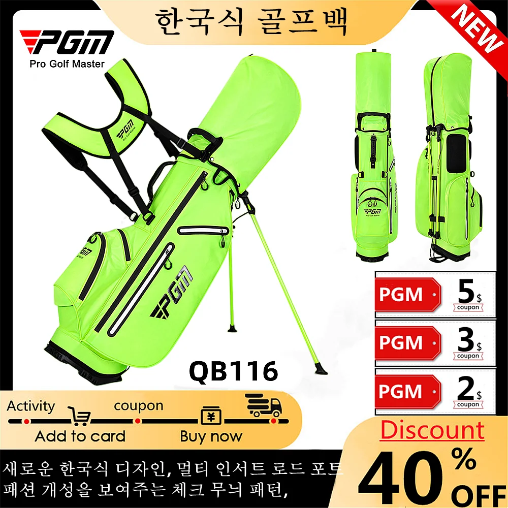 Golf Bag Korean Style Golf Bracket Ball Bag For Men Women Lightweight Full Waterproof Club Backpack Stable Bracket  골프 스탠드 가방