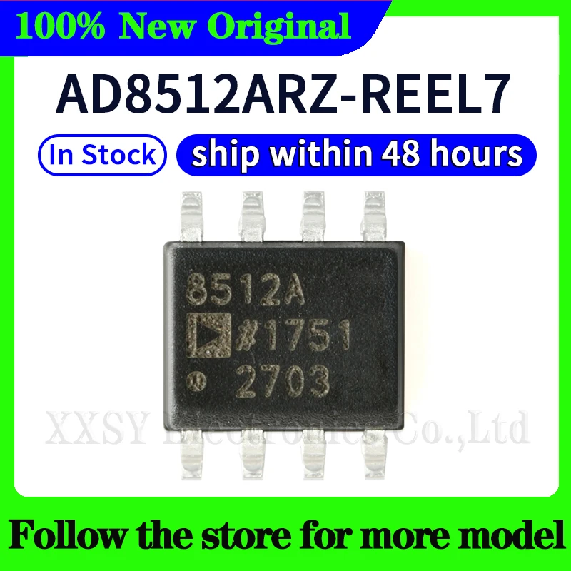 AD8512ARZ-REEL7 В наличии