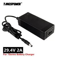 29 4v 2a lithium battery charger for 24v 25 2v 25 9v electric scooter electric bicycle 7series li ion battery charger