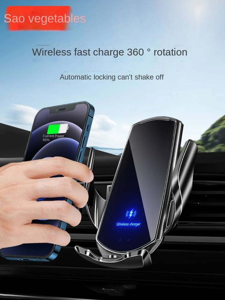 

YY Wireless Charger Car Car Navigation Rack Fixed Induction Bracket