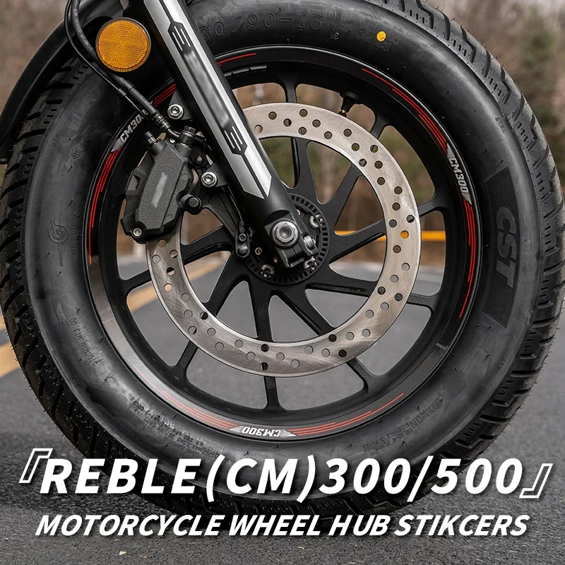 Используется для HONDA REBLE 300 500 ступица колеса мотоцикла защитные светоотражающие