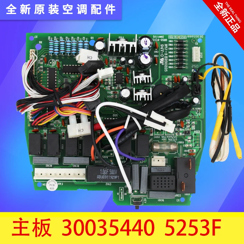

100% Test Working Brand New And Original New main board energy saving Prince 30035440 main board 5253F GR52-1F