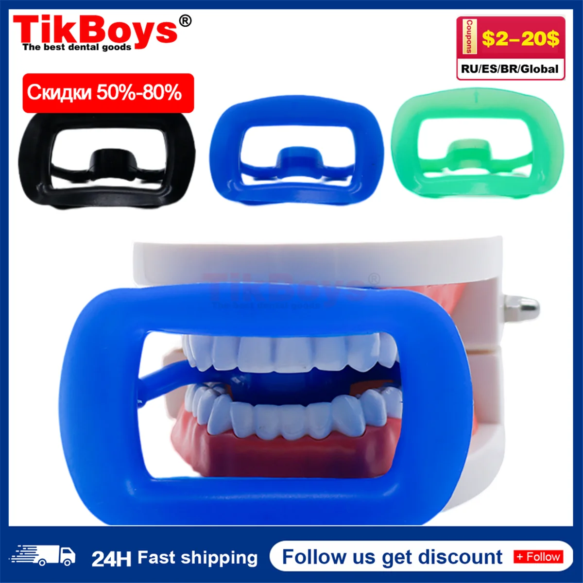 ортодонтический прибор для отбеливания