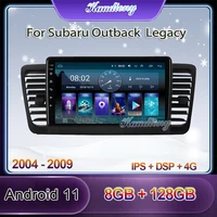 kaudiony android 11 car radio for subaru outback 3 legacy 4 car dvd multimedia player auto gps navigation carplay stereo 4g dsp