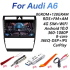 8G + 128G DSP 2 din Android 10.0 4G NET Автомобильный радиоприемник Мультимедийный видеоплеер для Audi A6 C5 1997-2004 WiFi BT carplay