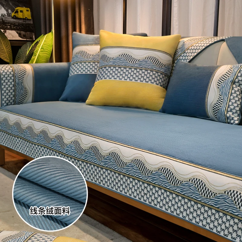 

World trend sofa cover four seasons universal
