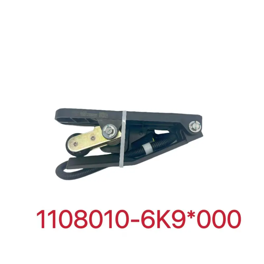 1108010-6K9*000 электронная педаль акселератора для FAW светильник trucks