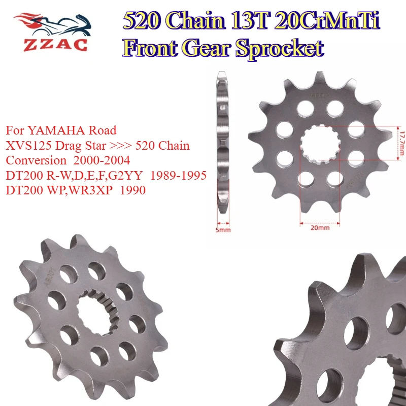 Фото Передняя звездочка цепи 520, 13 зубьев, 20CrMnTi для YAMAHA XVS125 Drag Star 2000-2004, DT200 R, DT200R 1989-1995, DT200 1990. №1