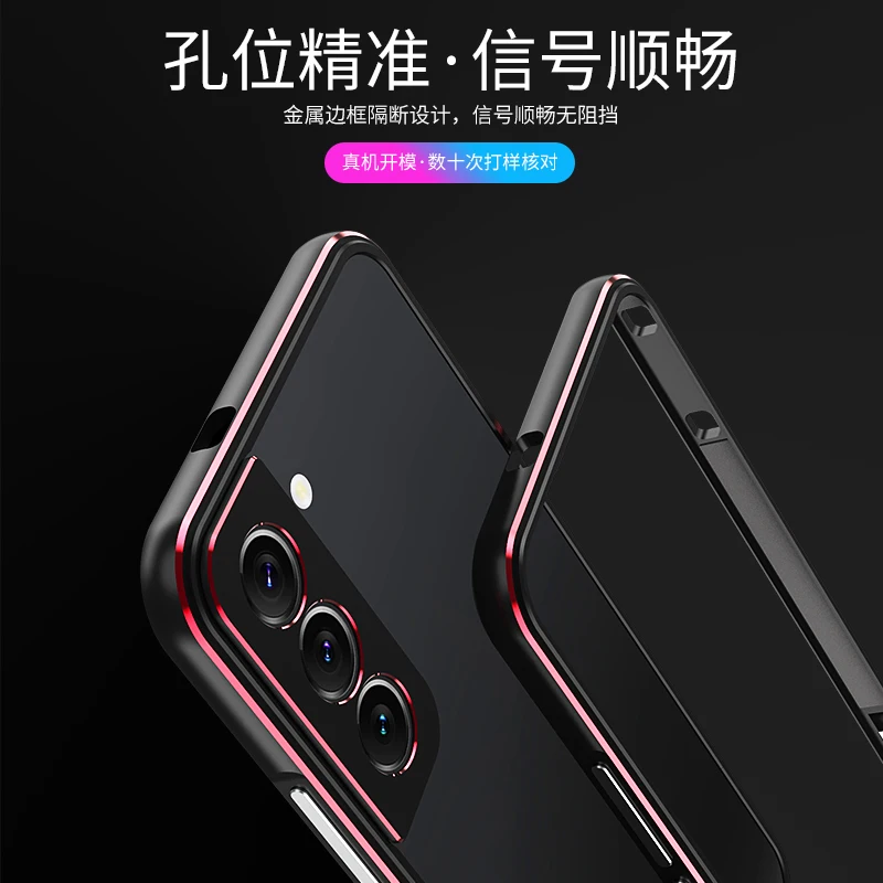 Модный бампер для Samsung Galaxy S22 Ultra с металлической алюминиевой рамкой и защитной пленкой на камеру.