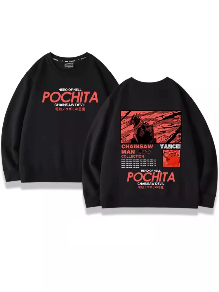 Рисунок 3 - Свитшот мужской зимний оверсайз