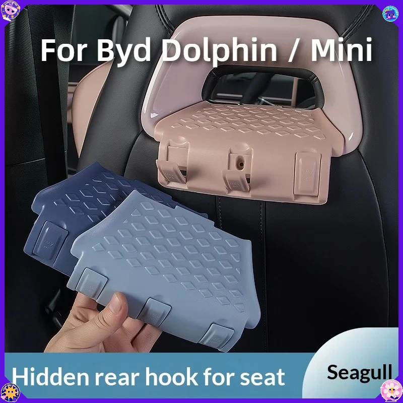 Фото Органайзер-крючок для заднего сиденья автомобиля Byd Dolphin Surf Dolphin Mini, скрытый, для хранения вещей на заднем ряду №1