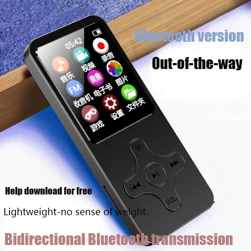 2022 мини портативный MP3/MP4 Bluetooth персонализированный крест студенческий плеер