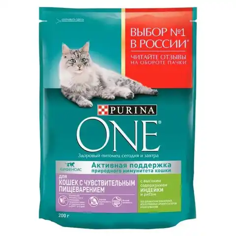 Purina One корм для кошек с чувствительным пищеварением с индейкой и рисом 750 гр