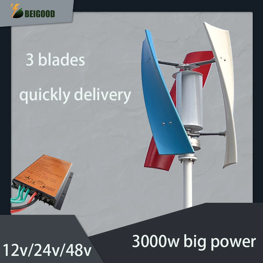 Маленькая ветряная мельница 12 В 24 48 3000 Вт 2000 3-фазный ветряной генератор с