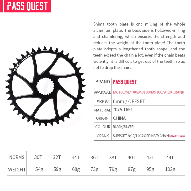 Фото PASS QUEST для SHIMANO M6100 M7100 M8100 M9100 Кривошип с прямым креплением Узкая широкая звездочка КРУГЛАЯ черная и серебристая №3