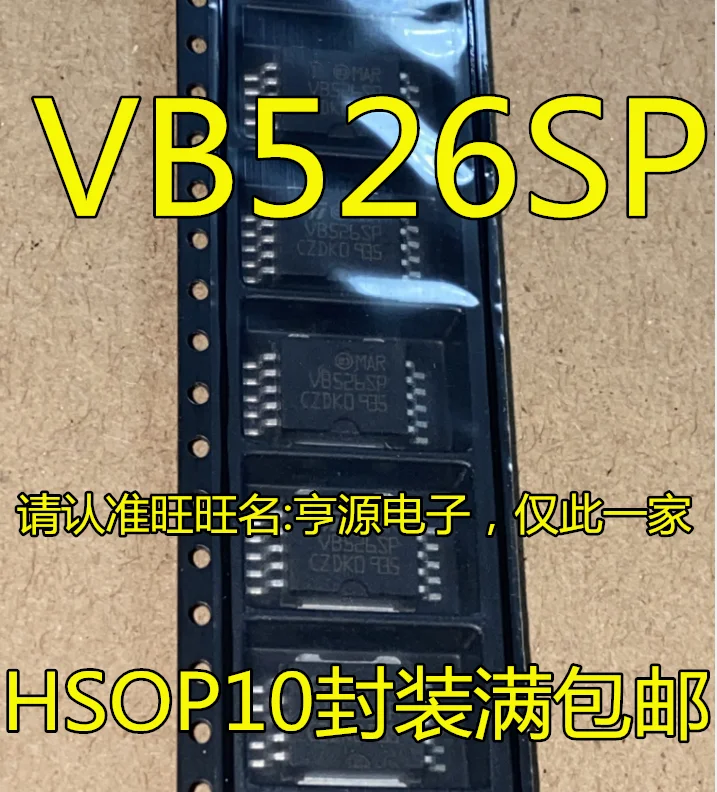 5 шт. Оригинальный Новый VB526SP VB526 526S чип зажигания для компьютерной платы HSOP10