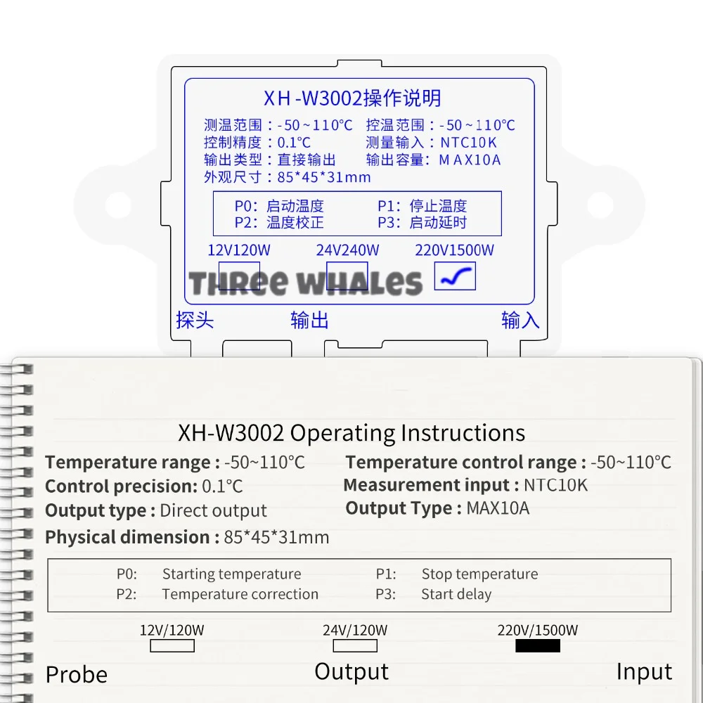 Фото Цифровой контроллер температуры ISMART XH-W3002 AC110-220V, 10А, термостат с водонепроницаемым датчиком W3002 №4