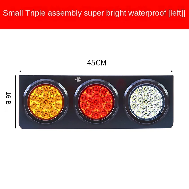 Задний фонарь для грузовика с полуприцепом CIMC, 24 В