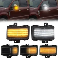 switchback led side mirror lights indicator blinker lamp for 2017 2018 2019 2022 ford f 250 f 350 f 450 super duty towing mirror