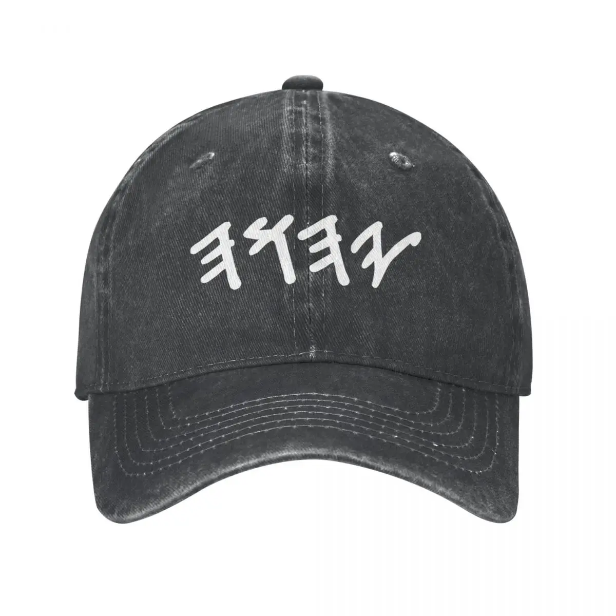 

Old Hebrew Name Of God Yahuah Baseball Cap cowboy hat Peaked cap Cowboy Bebop Hats Men and women hats