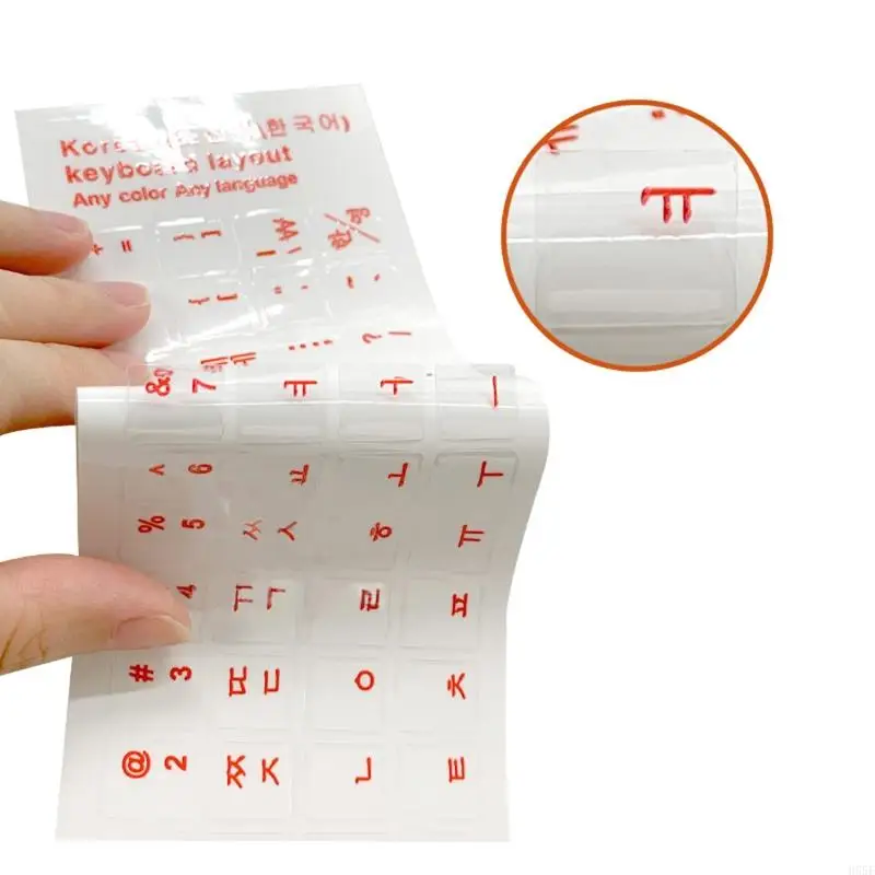 H55F Clear Stickers 6 Colors Только корейский язык прозрачный буква клавиатуры с ноутбуком