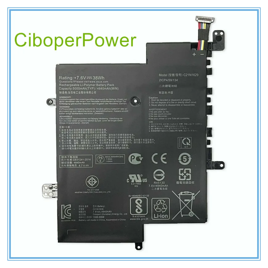 Оригинальный качественный новый аккумулятор C41N1541 для GL702 GL702V GL702VM