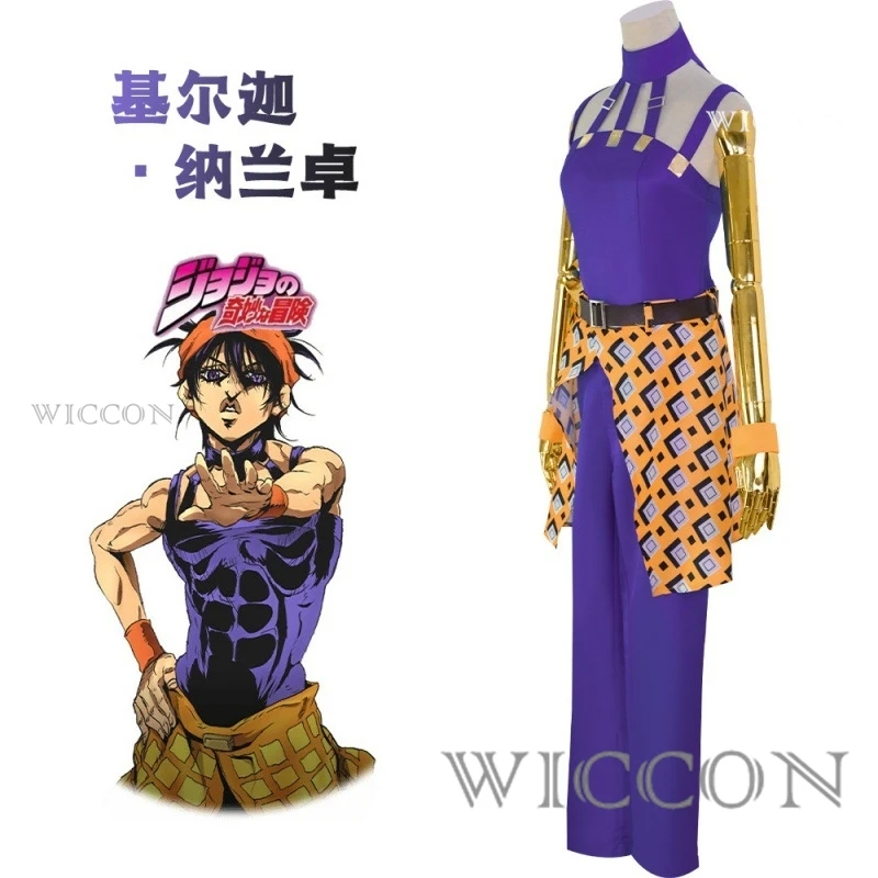 Невероятные приключения Джоджо Гирга Нарансия Косплей Костюм Сексуальный топ
