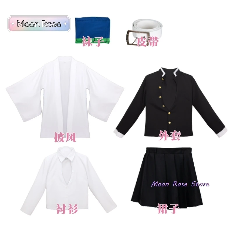 Кимоно для косплея женщин и девочек полный комплект с париком из аниме