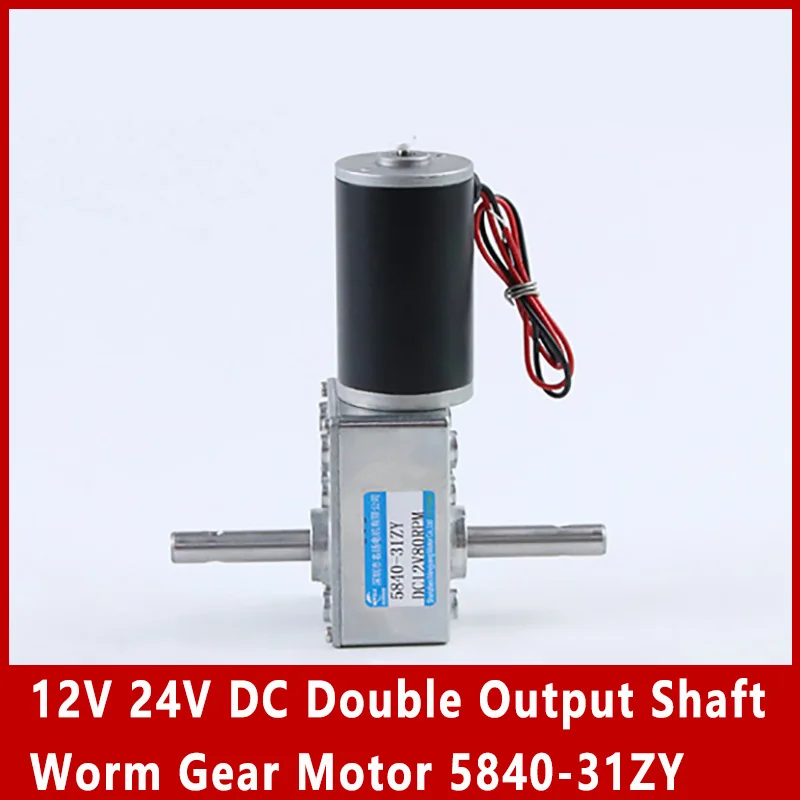 

12V 24V DC Double Output Shaft Worm Gear Motor Adjustable Speed Can CW CCW Metal Gear Motor 5840-31ZY