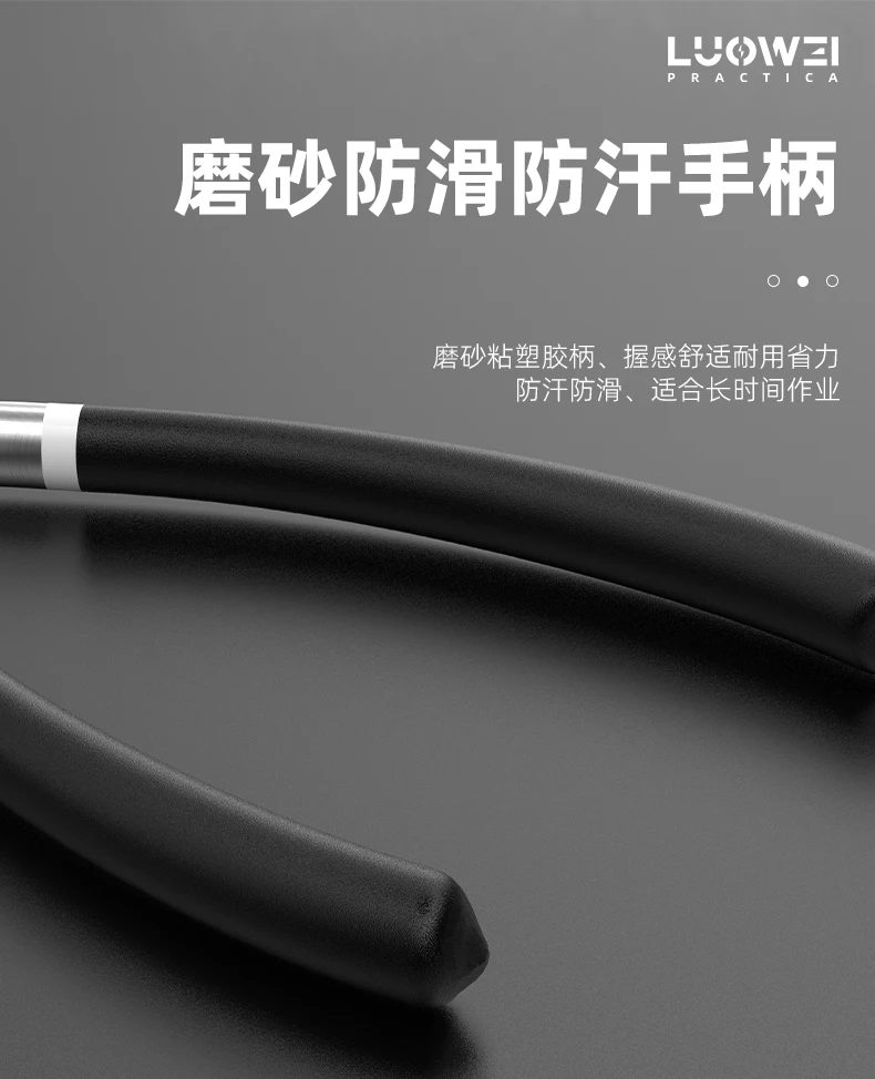 LUOWEI LW-103 диагональные кусачки высокой твердости для ремонта мобильных телефонов