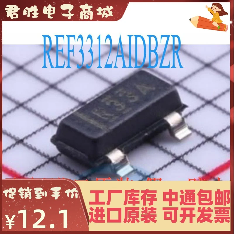 

free shippingREF3312AIDBZR REF3312 R33A SOT-23 10pcs