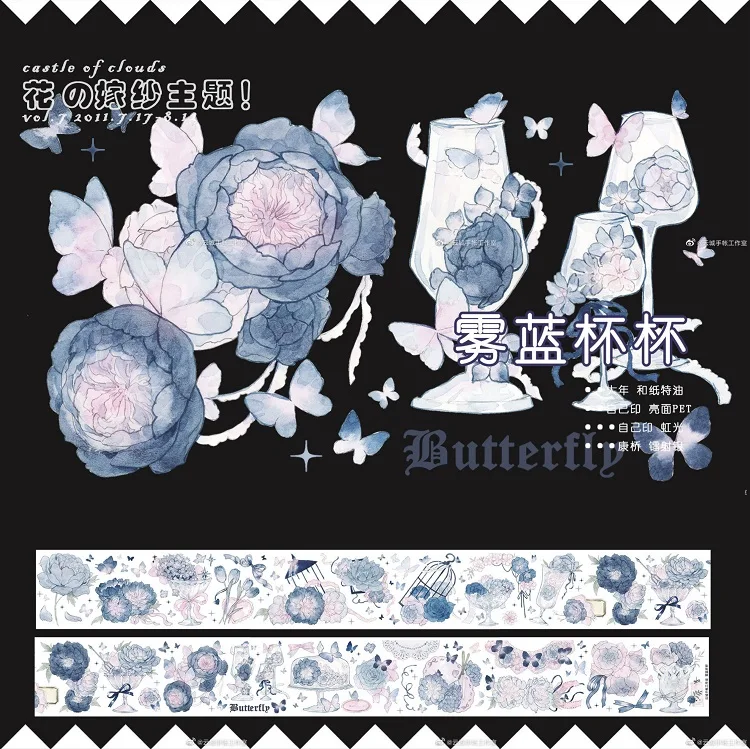 

Лента для домашних животных, 1 петля, Голубая роза, цветок, птица