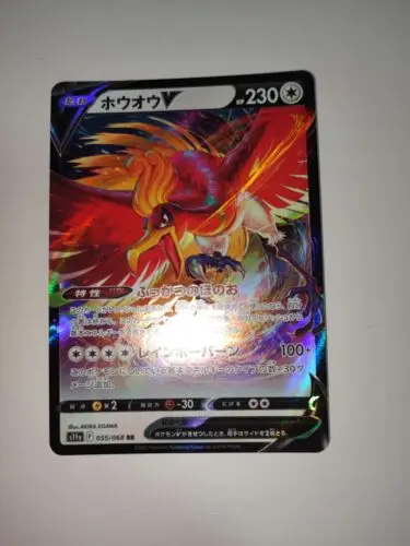 

PTCG Pokemon s11a 055/068 Ho-Oh V RR меч и щит коллекция Arca Мятная карточка