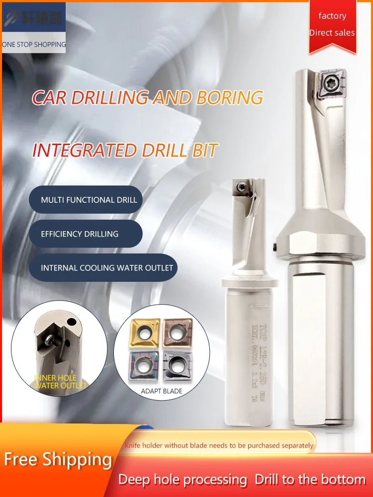 TCAP 2.5D 3D 3.25D U сверло подходит для XCMT лопасти с одинарной кромкой малого диаметра