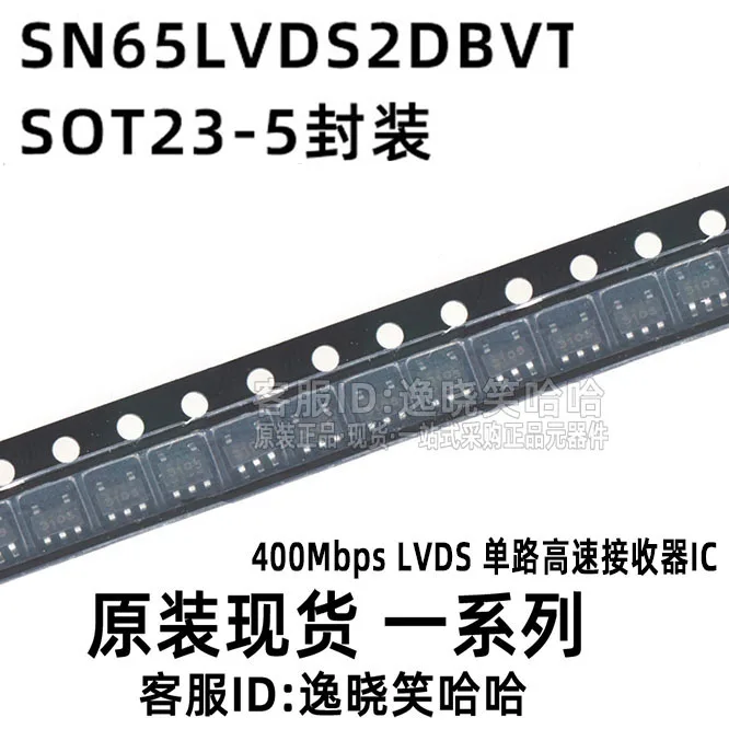 

Бесплатная доставка SN65LVDS2DBVT SN65LVDS2DBVR LVDS / SABI 10 шт.