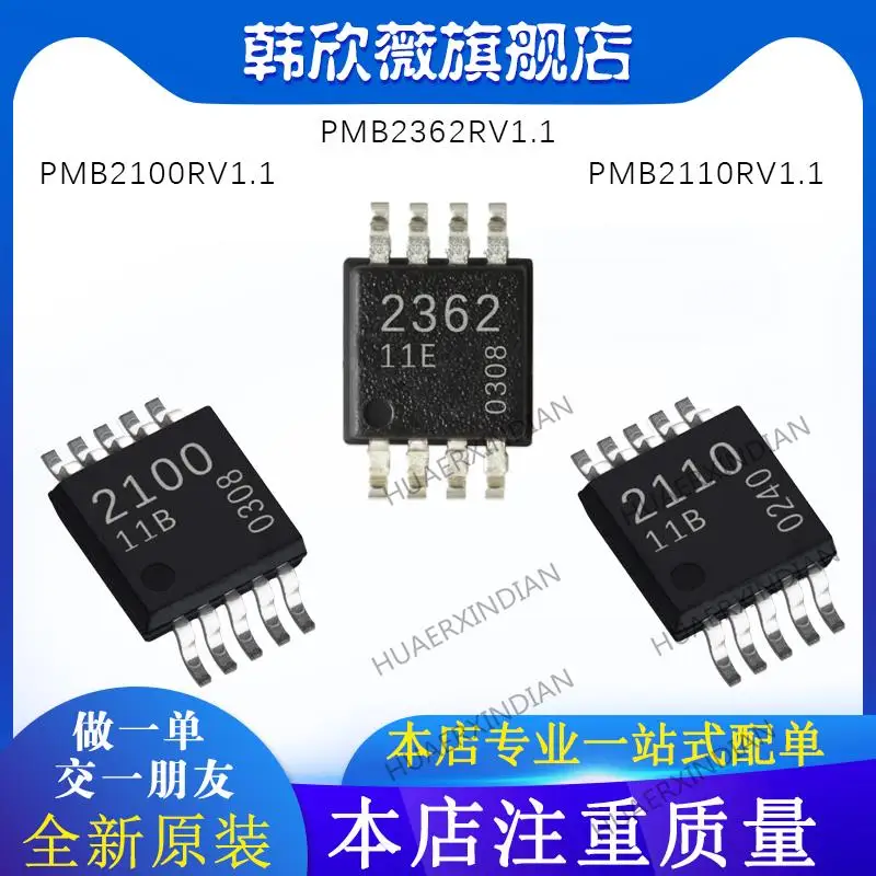 

10PCS New Original PMB2362RV1.1 PMB2110RV1.1 PMB2100RV1.1