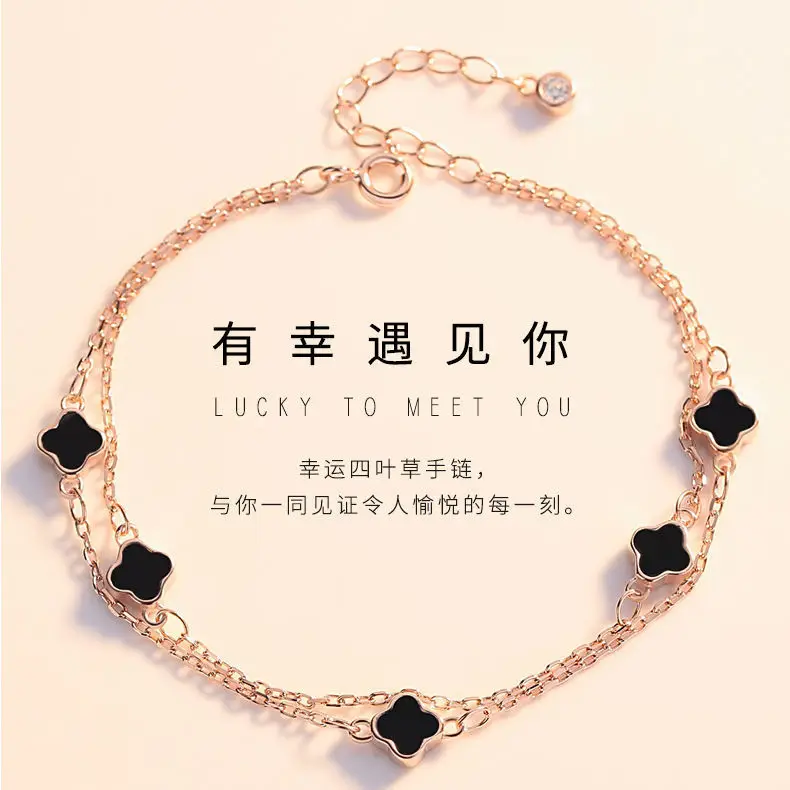 

Lucky Four-leaf Clover Double-layer Bracelet Female Ins Small Fresh Niche Forest Department To Send Girlfriend Girlfriends Gift