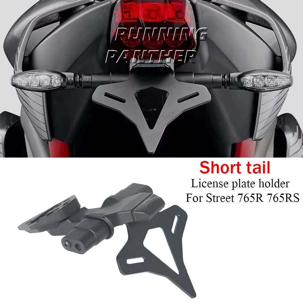 Держатель номерного знака мотоцикла кронштейн с коротким хвостом комплект