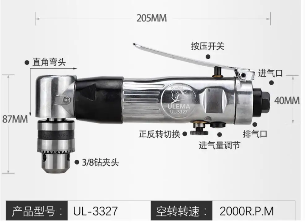 Handheld 90 Degree 3/8 Elbow Head Durable Heavy Large Torque 10mm Pneumatic Drill Air Driller High Speed 2000rpm
