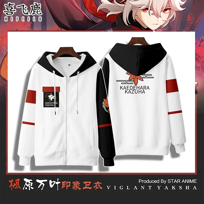 

Anime Genshin Impact Kaedehara Kazuha Hooded Hoodie Sweatshirt Coat Cosplay Loose Spring Autumn Student Pullover Tops Pants