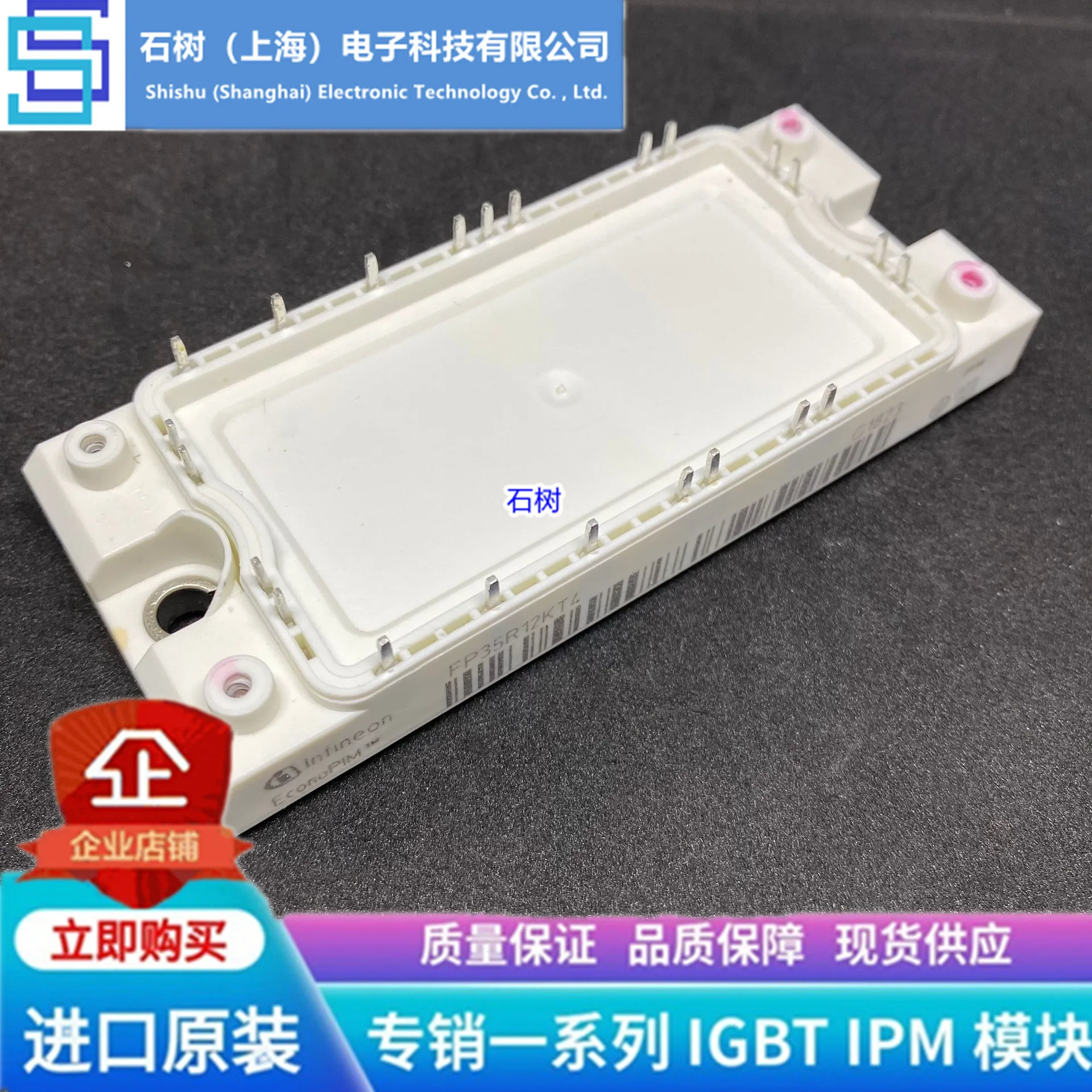 

Free delivery FP75R12KT4 FP50R12KT4G FP50R12KT4 FP35R12KT4 FP25R12KT4 Module