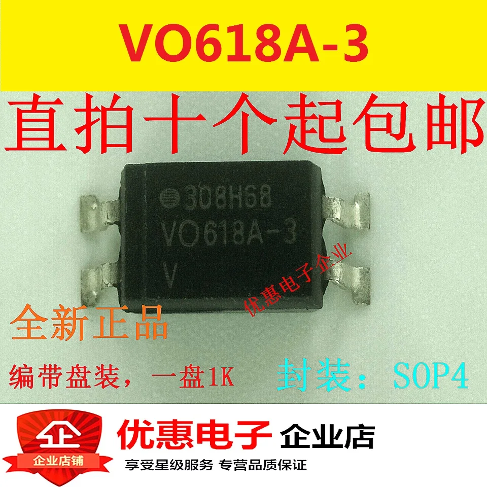 

20 шт./лот VO618A-3 VO618 SOP4