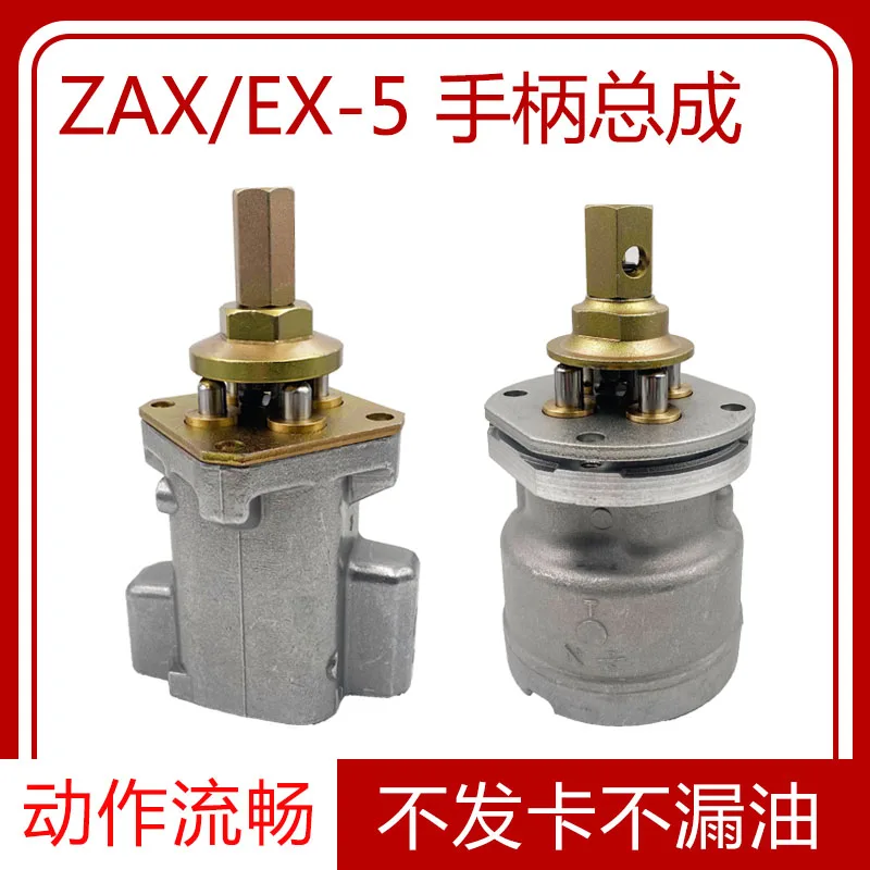 

For excavator Hitachi ZAX60 70 200 240 360-3-6 EX-2-3 old joystick handle assembly controller