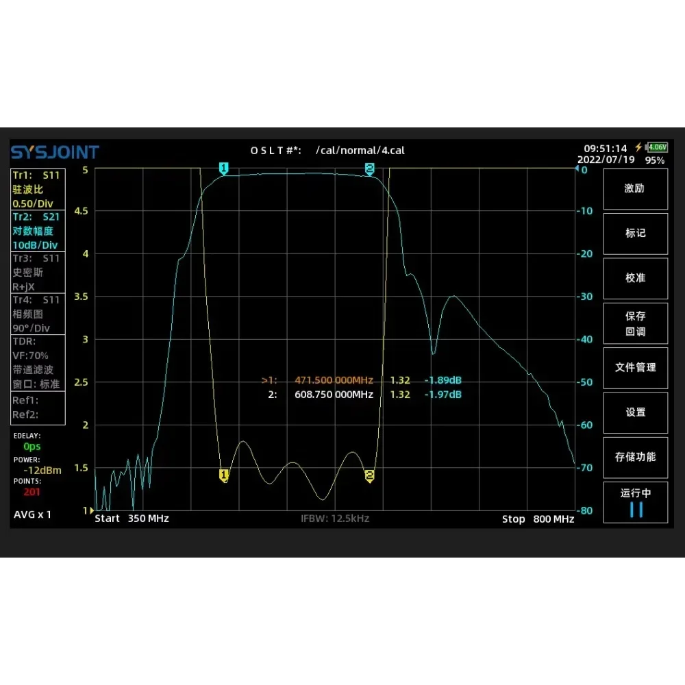 BPF 470 МГц-610 МГц Приемник полосового пропускания фильтра против помех Модуль