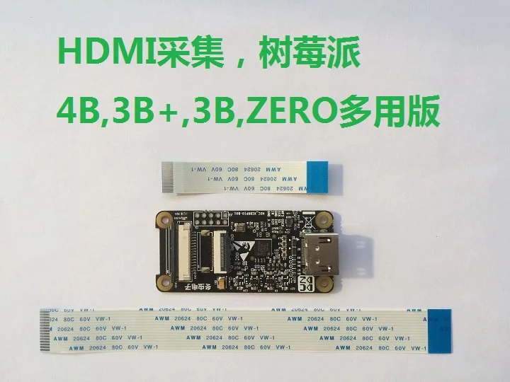 

Hdmi Audio Video Capture Hdmi To Csi2 Full-featured Version Supports 1080p60