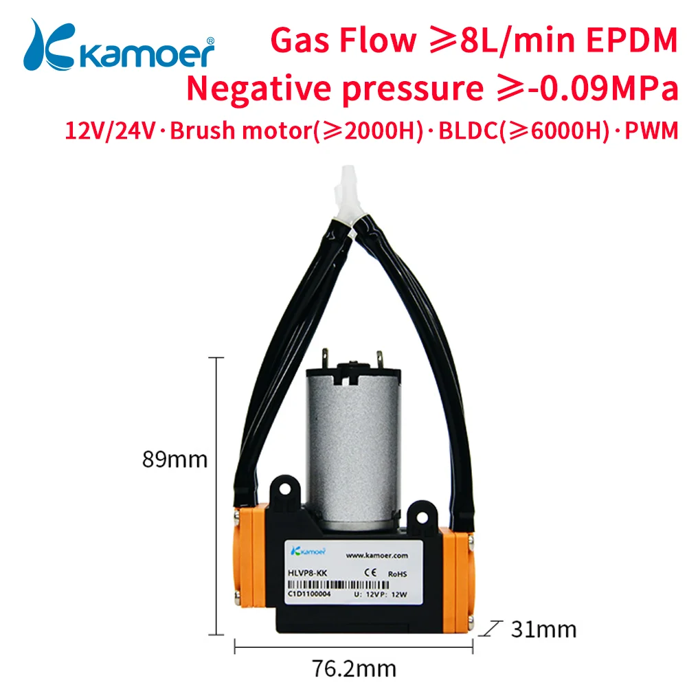 

Kamoer 8L/min HLVP8 Diaphragm Vacuum Pump 12V 24V BLDC Motor Negative Pressure Suction Chemical Stability (In Parallal/Series)