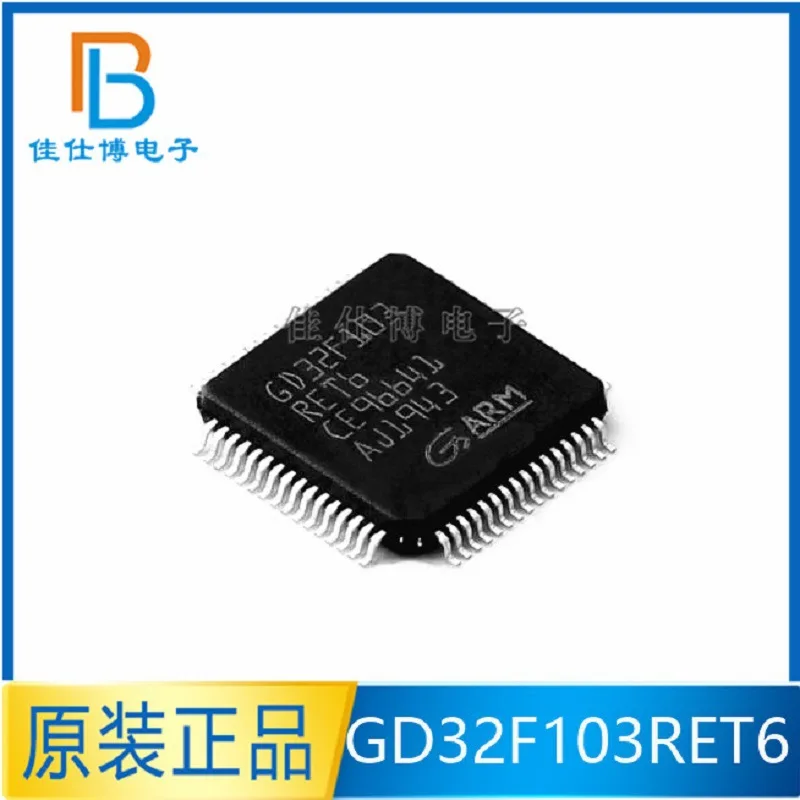 

GD32F103RET6 new original package LQFP-64 microcontroller MCU single-chip microcomputer chip IC